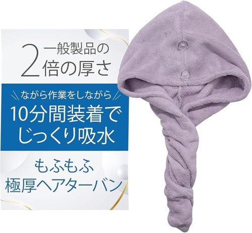 OSHAMY ヘアドライタオル