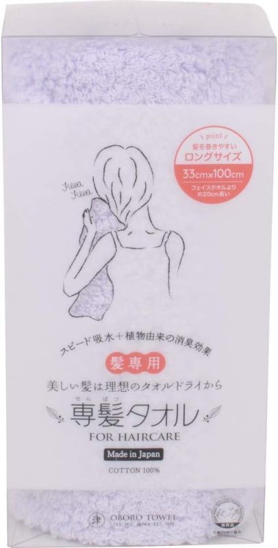 おぼろタオル 専髪タオル