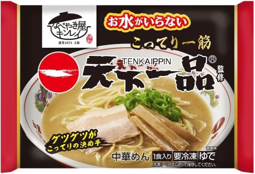 キンレイ お水がいらない天下一品