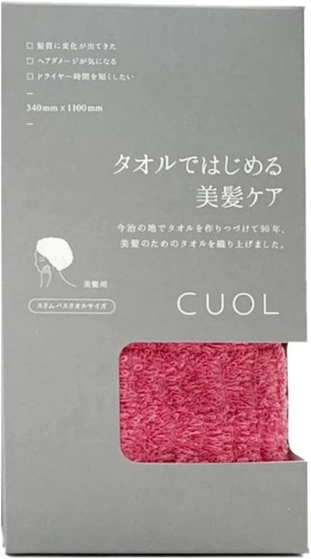 ハートウエル CUOL 今治タオル タオルではじめる美髪ケア スリムバスタオル