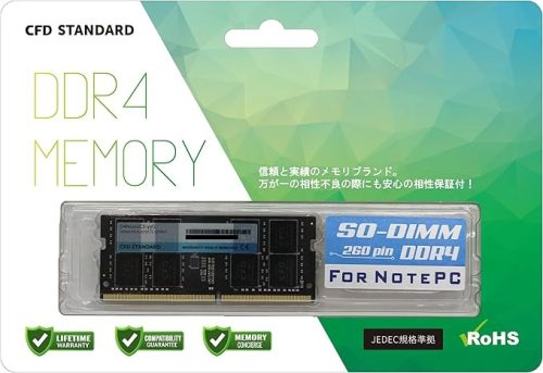 シーエフデー(CFD) Standard DDR4-3200 ノート用メモリ 1枚組 D4N3200CS-16G