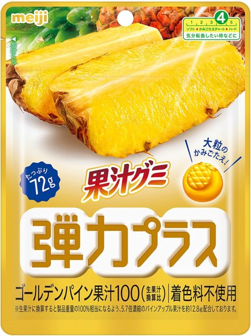 明治(meiji) 果汁グミ 弾力プラス ゴールデンパイン