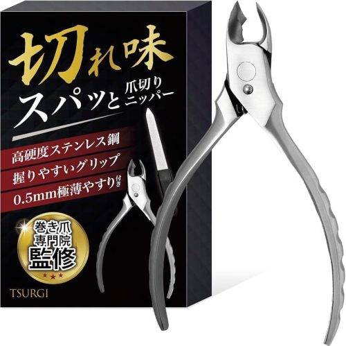 WAMAN TSURGI 爪切りニッパー