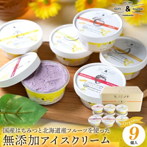 ギフト&グルメ北海道 桂井養蜂園国産はちみつ使用 北海道産フルーツの無添加アイス
