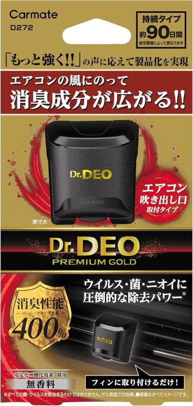 カーメイト ドクターデオ プレミアムゴールド エアコン取付タイプ 無香 D272