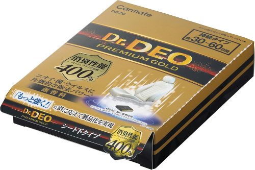 カーメイト ドクターデオ プレミアムゴールド シート下タイプ 無香 D279