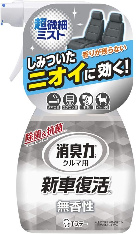 エステー 消臭力 新車復活 クルマ用