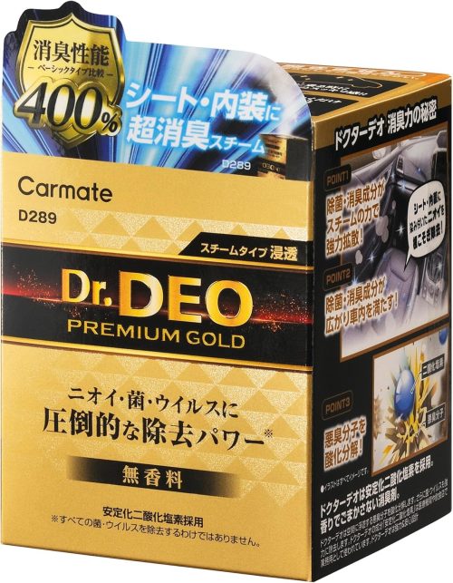 カーメイト ドクターデオ プレミアムゴールド スチームタイプ 浸透 無香 D289