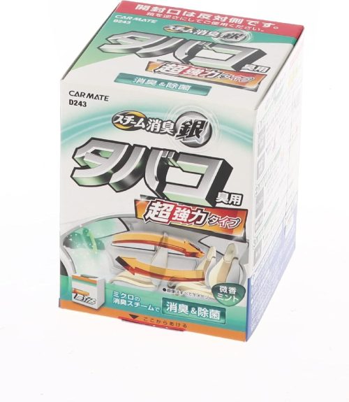 カーメイト 超強力スチーム消臭 銀 タバコ臭用 D243