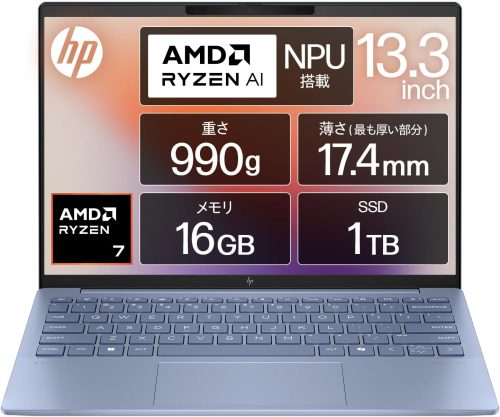 HP ノートパソコン　【初心者におすすめ】 日本HPのノートパソコンのおすすめ人気ランキング【2025年