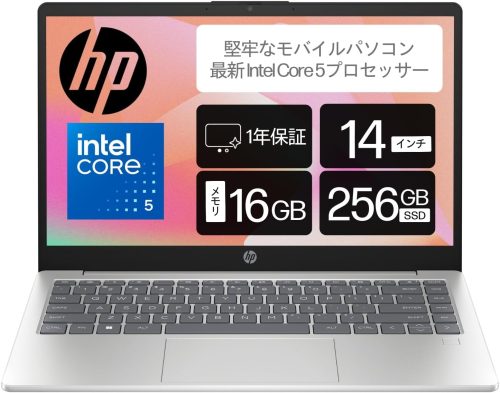 hp - HPノートパソコンおすすめ HPノートパソコンのおすすめ6選【2025】用途別に選び方や特徴を