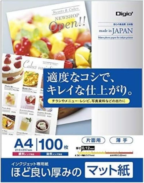ナカバヤシ(Nakabayashi) インクジェット用紙 マット紙 SG 薄手 A4 100枚 JPSG-A4S-100
