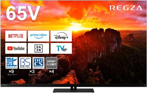 TVS REGZA タイムシフトマシン搭載4K有機ELレグザ 65X9900N