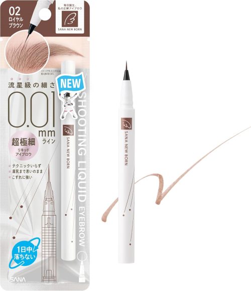 常盤薬品工業 サナ ニューボーン シューティングリキッドアイブロウ