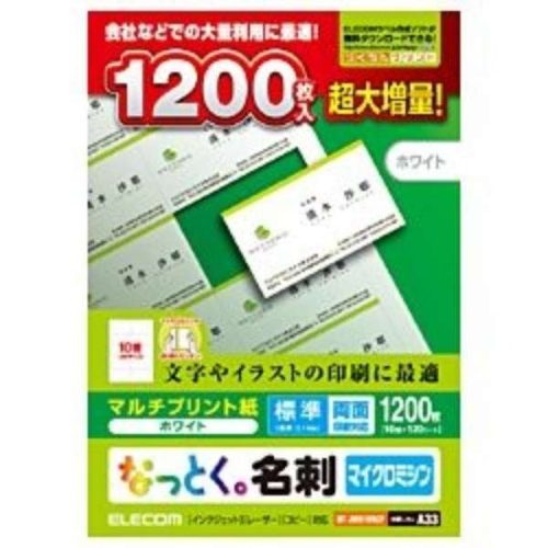 エレコム(ELECOM) なっとく。名刺 マイクロミシン・標準 MT-JMN1WNZP