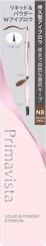 プリマヴィスタ(Primavista) スタイルロック アイブロウ リキッド&パウダー