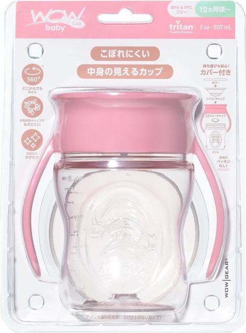 ワオギア(WOW GEAR) WOW CUP ベビー ソフトカラー