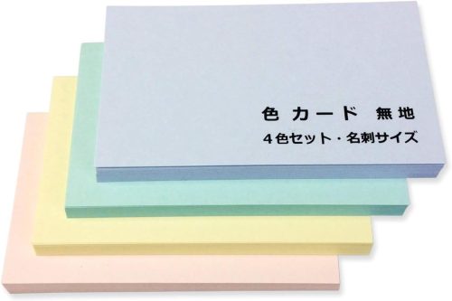 ペーパーエントランス(PAPER Entrance) メッセージカード 名刺 台紙 55057