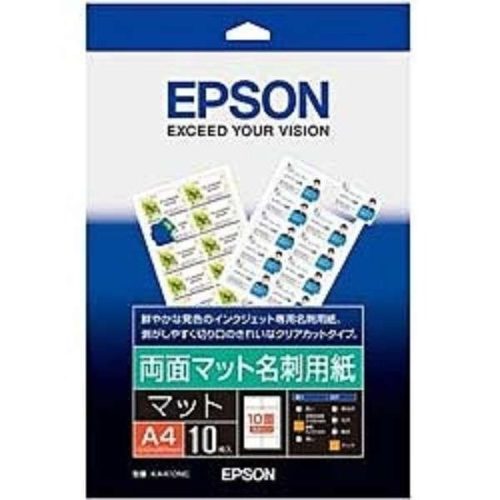 エプソン(EPSON) 両面マット名刺用紙 KA410NC