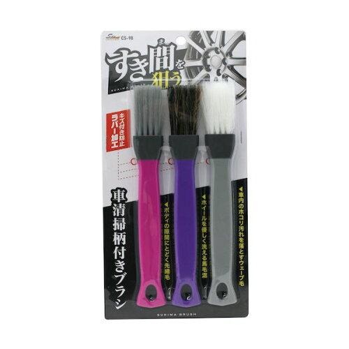 ワコー(WAKO) Spa Plus 隙間スッキリブラシ 3本入 CS-98