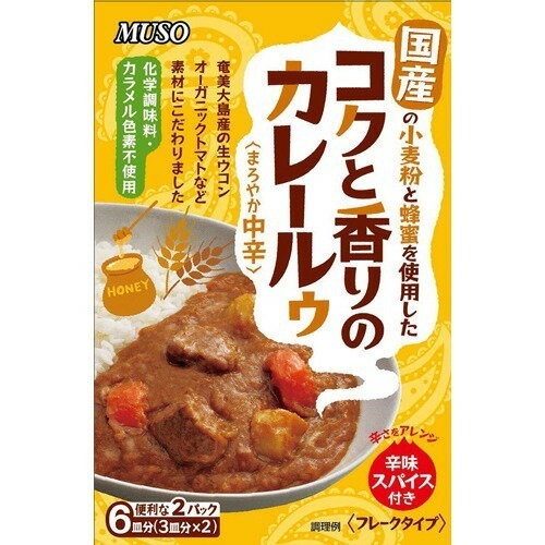 ムソー コクと香りのカレールゥ