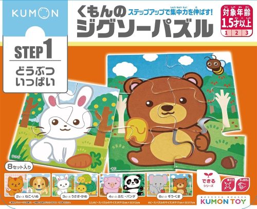 くもん出版(KUMON PUBLISHING) くもんのジグソーパズル STEP1 どうぶついっぱい