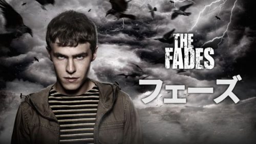 FADES フェーズ