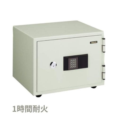 コクヨ(KOKUYO) 1時間耐火金庫 HS-TE10KF1N3