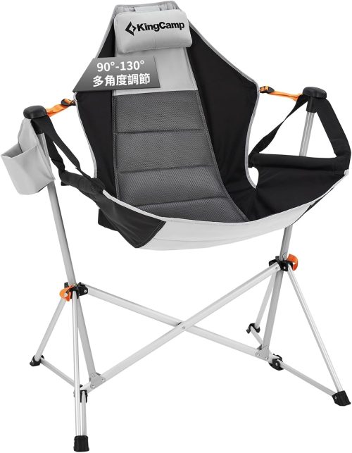 KingCamp ゆらゆらハンモックチェア