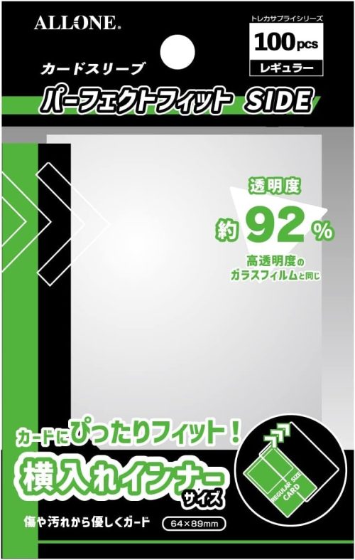 アローン(ALLONE) カードスリーブ パーフェクトフィット SIDE レギュラー ALG-CSRGIS1
