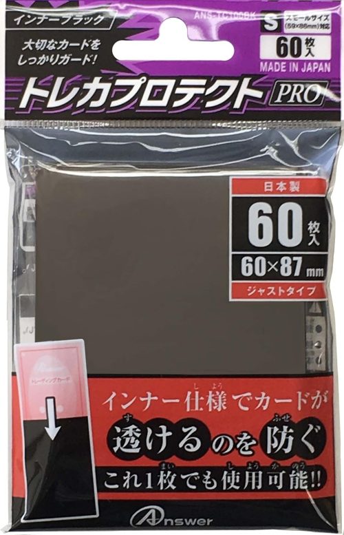 アンサー(Answer) スモールカード用 トレカプロテクトPRO インナーブラック ANS-TC100BK