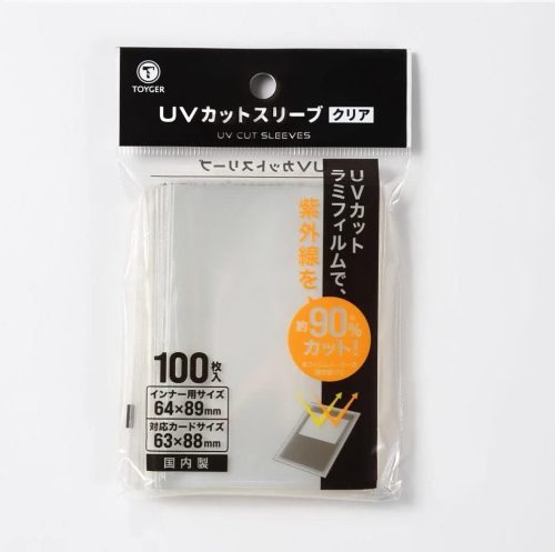 TOYGER UVカットスリーブ UV90%カットでカードを守るインナースリーブ