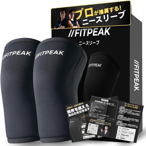 フィットピーク(FITPEAK) ニースリーブ