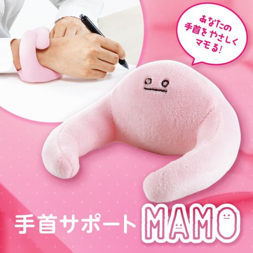 マモ(MAMO) 手首用クッション