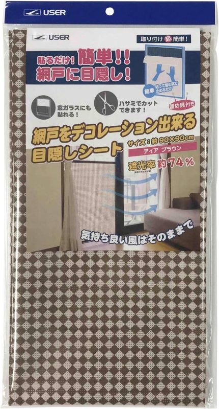 ユーザー(User) 網戸をデコレーション出来る目隠しシート U-Q826