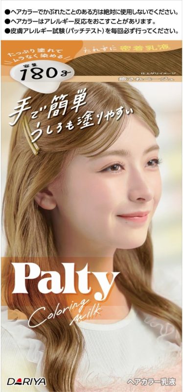 パルティ(Palty) カラーリングミルク 医薬部外品