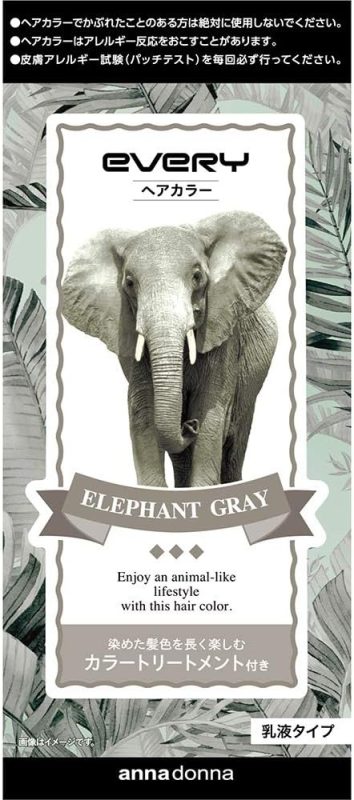 エブリ ヘアカラー