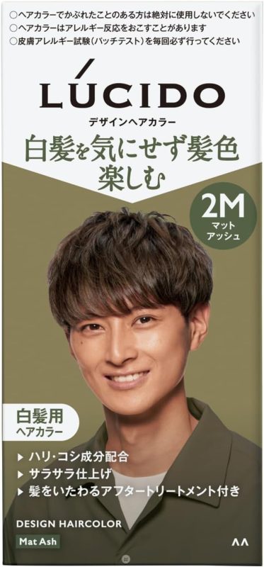 マンダム(mandom) ルシード デザインヘアカラー 医薬部外品