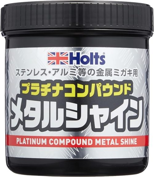 ホルツ プラチナコンパウンド メタルシャイン