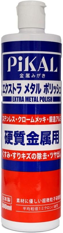 日本磨料工業 エクストラメタルポリッシュ
