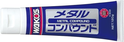 ワコーズ メタルコンパウンド V300
