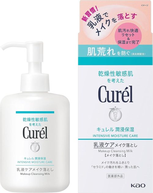 キュレル(Curel) 潤浸保湿 乳液ケアメイク落とし 医薬部外品