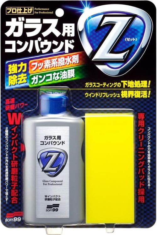 ソフト99 ガラス用コンパウンドZ 05064