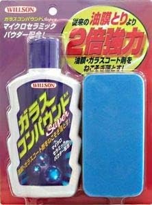 ウィルソン ガラスコンパウンドsuper
