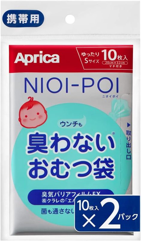 アップリカ(Aprica) NIOI-POI ウンチも臭わないおむつ袋 20枚入り 2115772