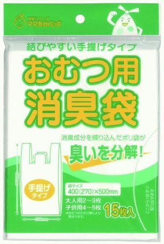 マルアイ(MARUAI) 消臭ポリ おむつ用 手提げタイプ シヨポリ-6