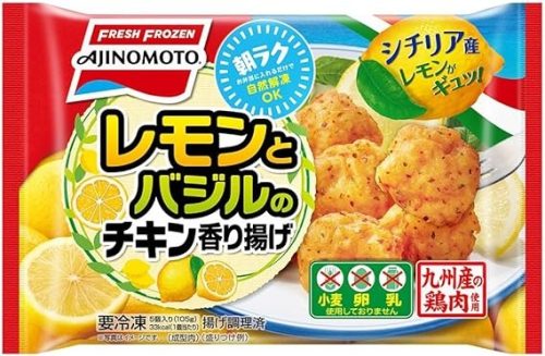 味の素冷凍食品 (AJINOMOTO) レモンとバジルのチキン香り揚げ