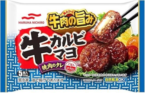マルハニチロ 牛カルビマヨ
