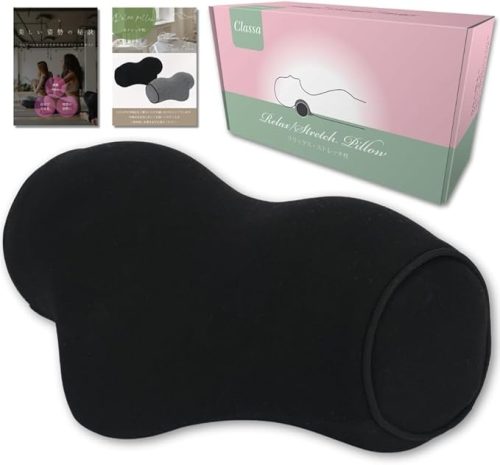 東洋プラン ネック ピロー クラッサ