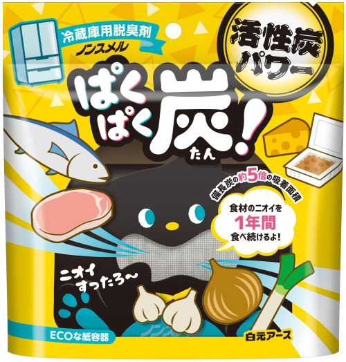 白元アース ノンスメル ぱくぱく炭 冷蔵庫用脱臭剤